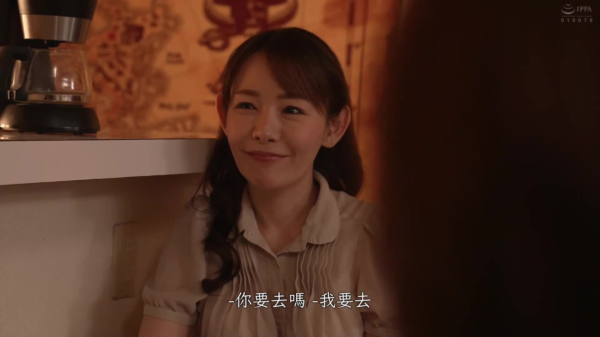 婆婆比我老婆好多了…若槻惠 - AV大平台-中文字幕,成人影片,AV,国产,线上看