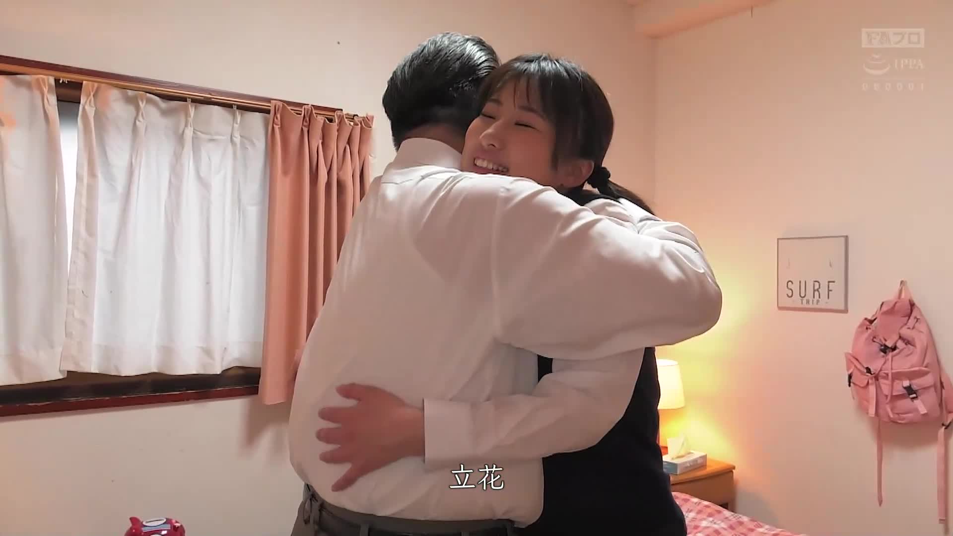 现代肉欲剧场 公公与女儿被父亲抱着母亲拥抱 - AV大平台-中文字幕,成人影片,AV,国产,线上看