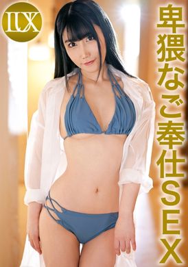259LUXU-1753奢华TV 1739 超强性欲男朋友已经无法满足的G罩杯偶像女孩登场。做爱会感到害羞的敏感抖M美女、小穴被手指玩弄到高潮不止、超爽侍奉做爱彻底沉迷。 - AV大平台-中文字幕,成人影片,AV,国产,线上看