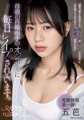 SAME-085母亲的再婚对象被老头每日强奸。五芭 - AV大平台-中文字幕,成人影片,AV,国产,线上看