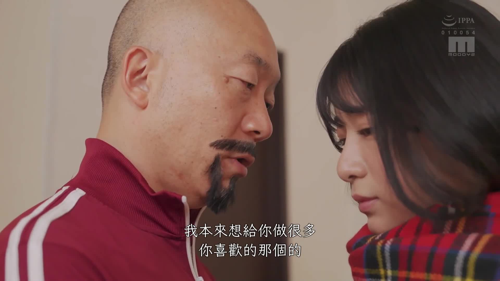 写实版：今天我又要被那个男人吃掉，原作六丸庄，250万部销量×NTR×最低教师×性满载。白花暖 - AV大平台-中文字幕,成人影片,AV,国产,线上看