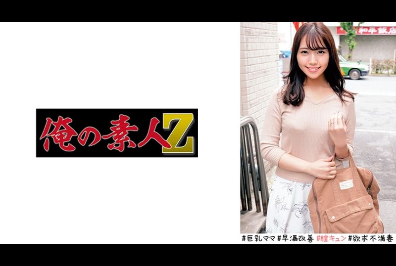 230ORECO-523里美 - AV大平台-中文字幕,成人影片,AV,国产,线上看