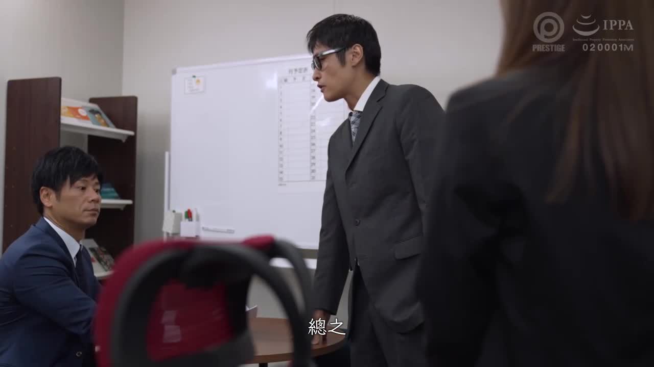 逆向NTR 被女后辈调戏不断内射的社内出轨。野野浦暖 - AV大平台-中文字幕,成人影片,AV,国产,线上看