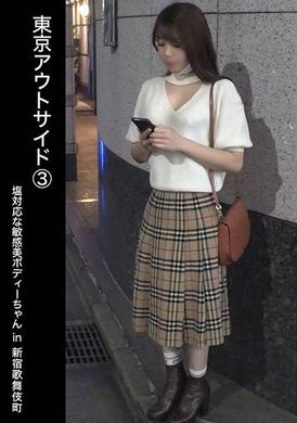 483DAM-029[Oiho 公园] Ria-chan [Tanbo] - AV大平台-中文字幕,成人影片,AV,国产,线上看