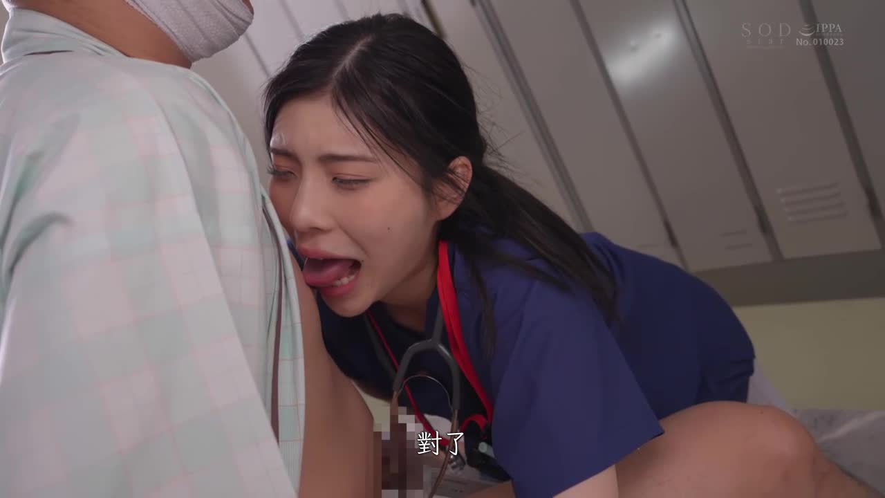 救了她一命的男人，是最坏的强人。急救医生神木丽继续被迫接受性治疗，并陷入强奸沼泽。 - AV大平台-中文字幕,成人影片,AV,国产,线上看