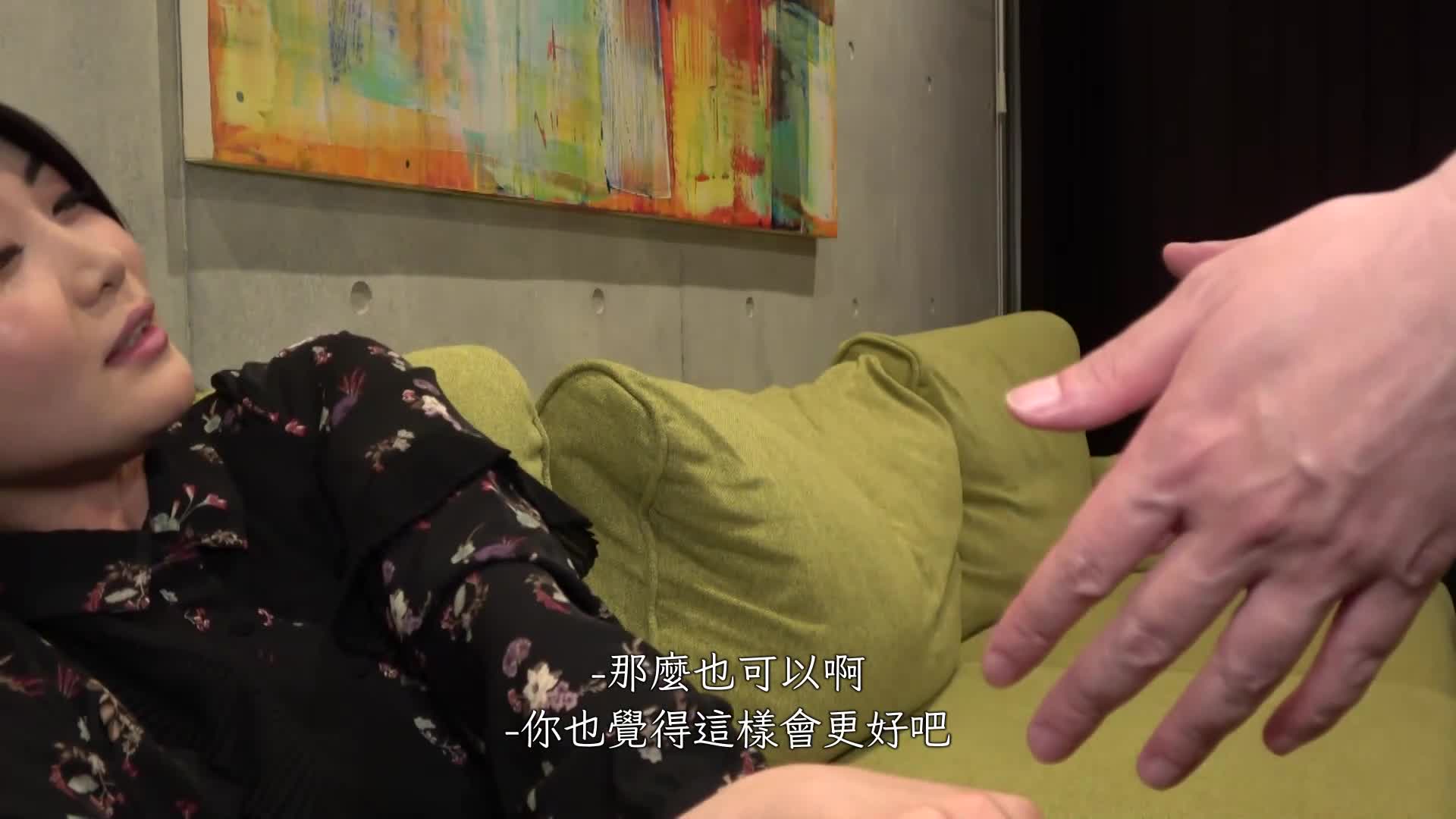 推川悠里，只有我们两个人的内在中出温泉之旅 - AV大平台-中文字幕,成人影片,AV,国产,线上看