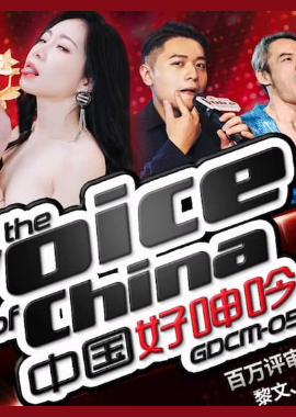 GDCM-058中国好呻吟 - AV大平台-中文字幕,成人影片,AV,国产,线上看