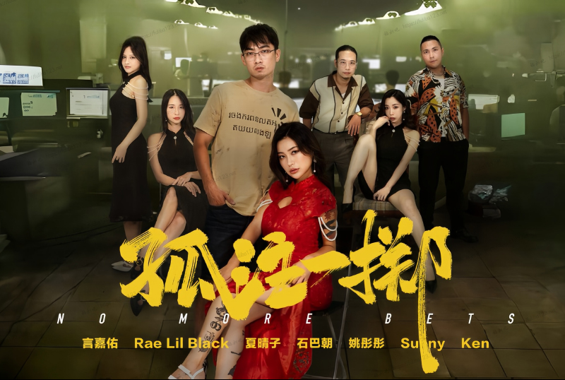 MD-303孤注一掷 - AV大平台-中文字幕,成人影片,AV,国产,线上看