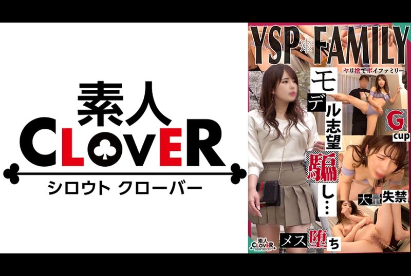 529STCV-354一个崇拜模特儿的女孩被欺骗并开始性骚扰拍摄♪如果你抓住她的阴户，她会很容易潮吹！渴望的感觉被快感和高潮所覆盖，连续喷出的丰富性爱的2次射精！ - AV大平台-中文字幕,成人影片,AV,国产,线上看