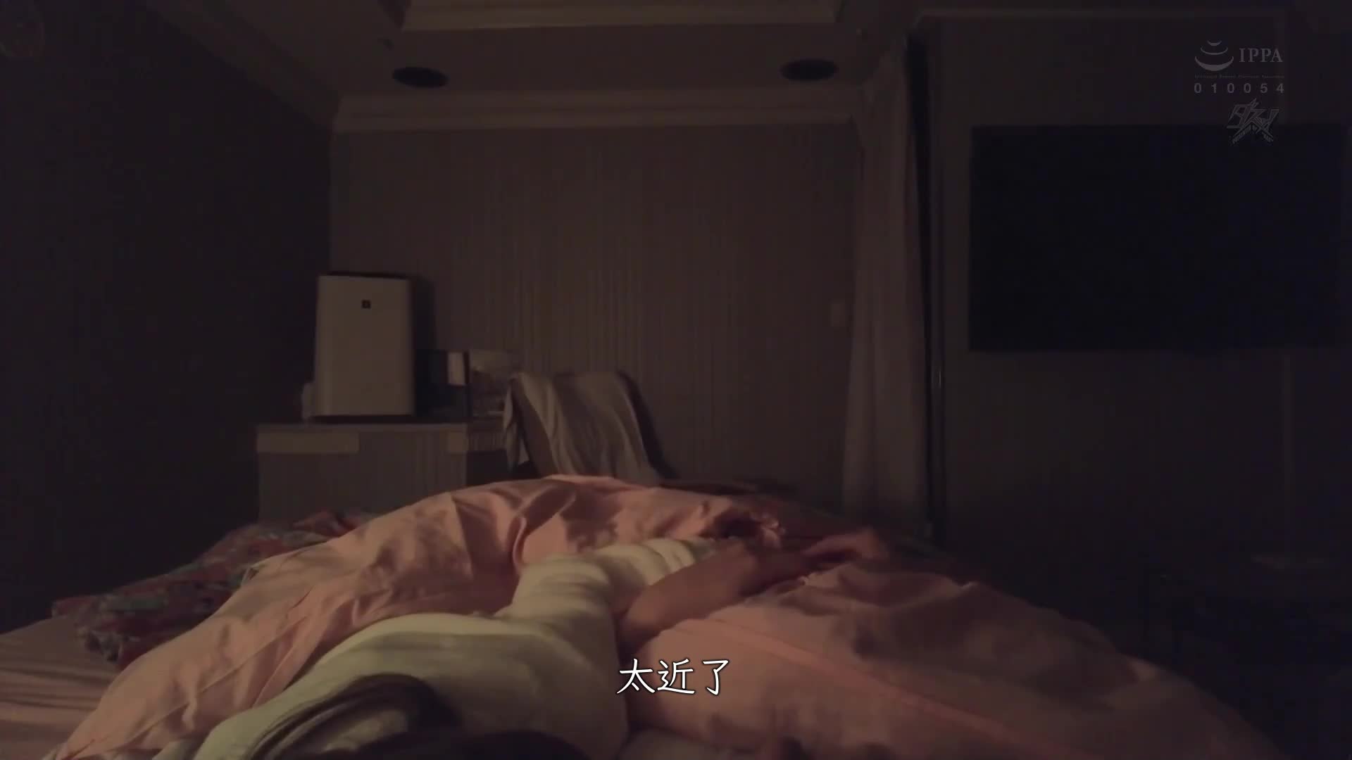 久违的归乡。三年前的兼职同事，在酒醉之情下，一直到日出前多次中出。松本一香 - AV大平台-中文字幕,成人影片,AV,国产,线上看