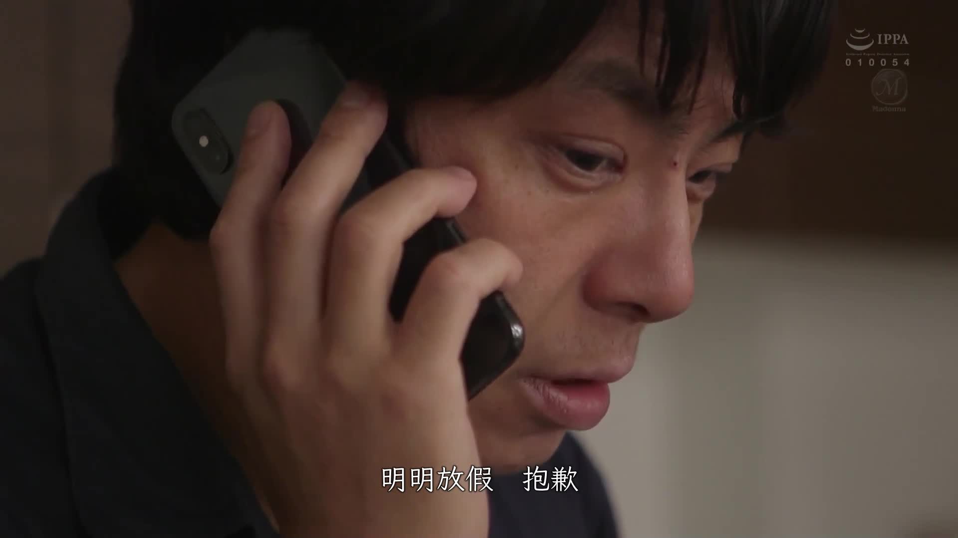 学生时代的性骚扰教师与游女的意外重逢─。从那天起被迫成为言听计从的性处理宠物…。明里紬 - AV大平台-中文字幕,成人影片,AV,国产,线上看
