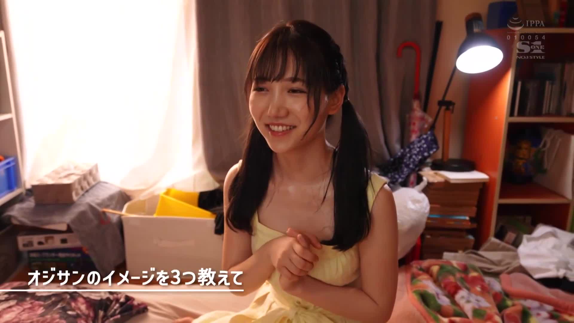 色情又可爱的三田真铃人生初体验：极度激昂的特别献身！ - AV大平台-中文字幕,成人影片,AV,国产,线上看