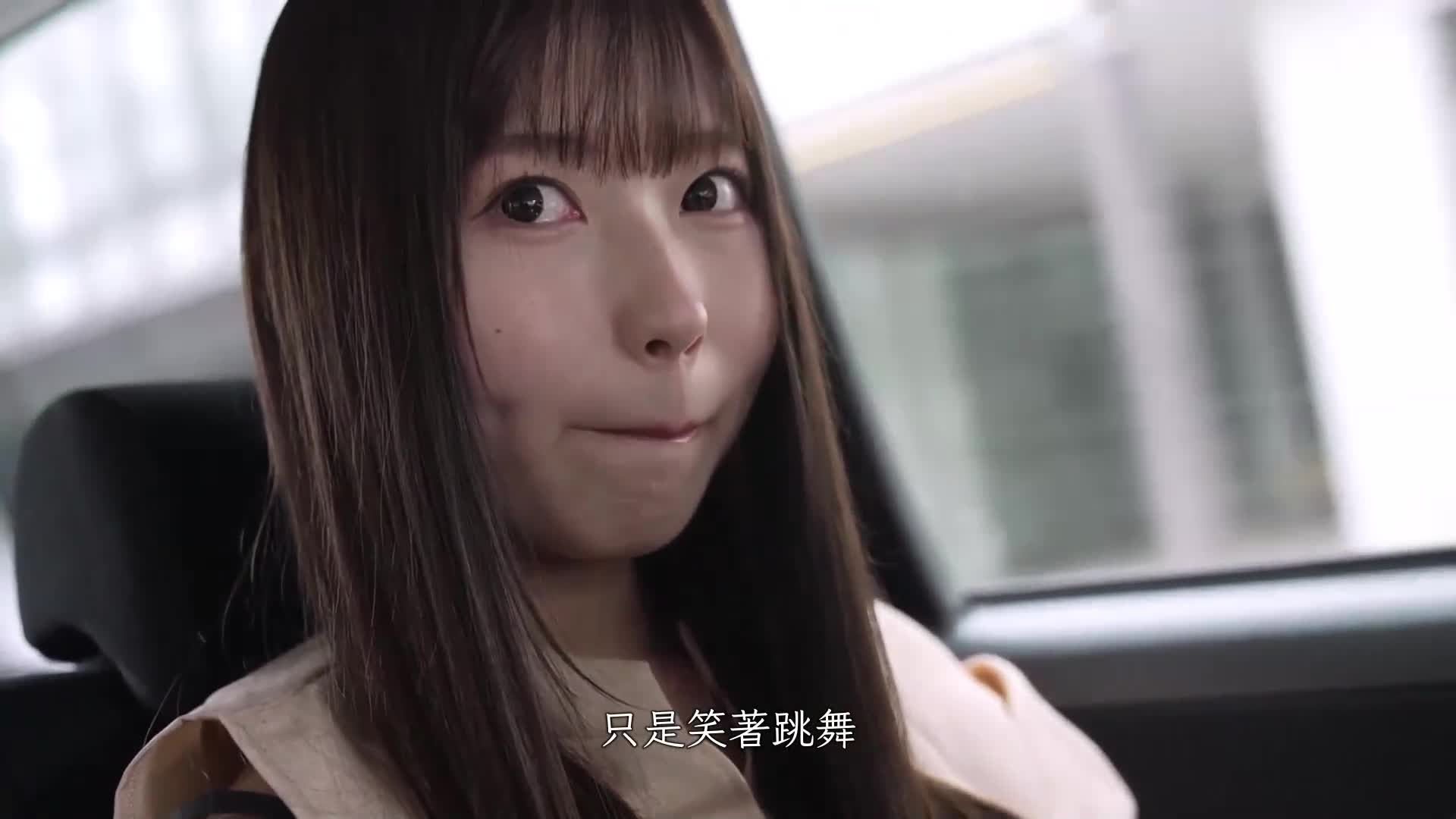 新人NO.1STYLE逢泽美优AV首演：真正偶像的AV转型，全纪录。 - AV大平台-中文字幕,成人影片,AV,国产,线上看