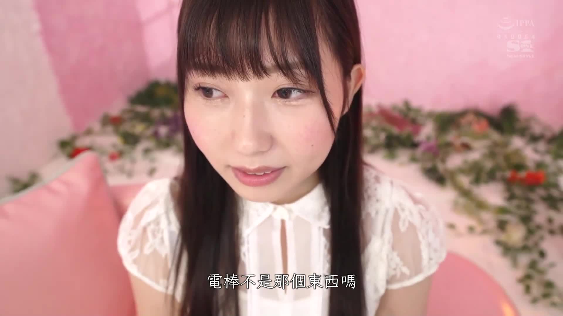 新人NO.1STYLE逢泽美优AV首演：真正偶像的AV转型，全纪录。 - AV大平台-中文字幕,成人影片,AV,国产,线上看