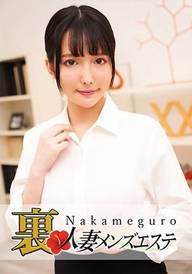 593NHMSG-034有真正的表演！黑妻回春沙龙Mion - AV大平台-中文字幕,成人影片,AV,国产,线上看