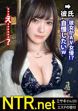 348NTR-065&lt;不良警告&gt; 不受欢迎的外观。 F 乳房 x 听话的女朋友。无法对抗我可怕的男朋友…我在中目黑寻找情侣，寻找时尚女孩。可疑的男友身边有个闪亮的女人（？）… 尽管闻到了危险的气味，他还是大声喊了出来，他想要出演AV的... - AV大平台-中文字幕,成人影片,AV,国产,线上看