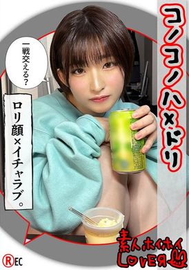 420HHL-054右旋(20) - AV大平台-中文字幕,成人影片,AV,国产,线上看