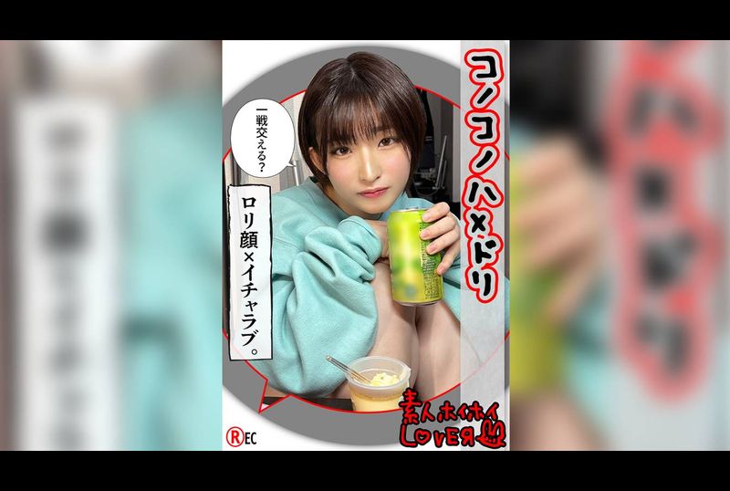 420HHL-054右旋(20) - AV大平台-中文字幕,成人影片,AV,国产,线上看