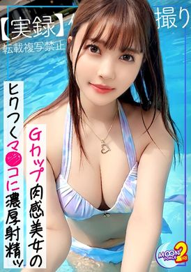 MFCS-094【美腰美乳师，让人想抓住胯部的巨乳】波尔蒂欧第一次约会就尖叫！穿泳装的高挑美体被扰乱中出＆面部射精完成！ - AV大平台-中文字幕,成人影片,AV,国产,线上看