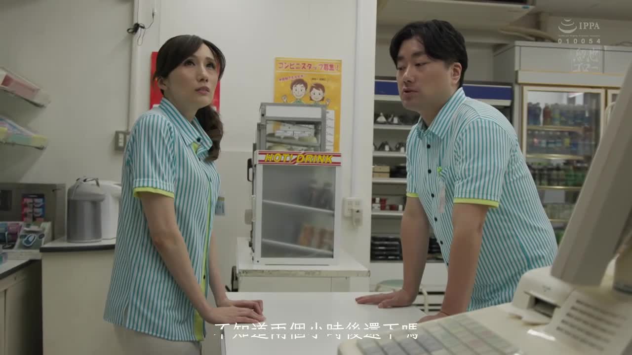 夜间打工的人妻NTR 人妻陷入在不伦黑暗当中 JULIA - AV大平台-中文字幕,成人影片,AV,国产,线上看