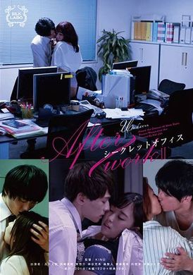 SILK-144[VIP会员点播] 下班后II秘密办公室 - AV大平台-中文字幕,成人影片,AV,国产,线上看