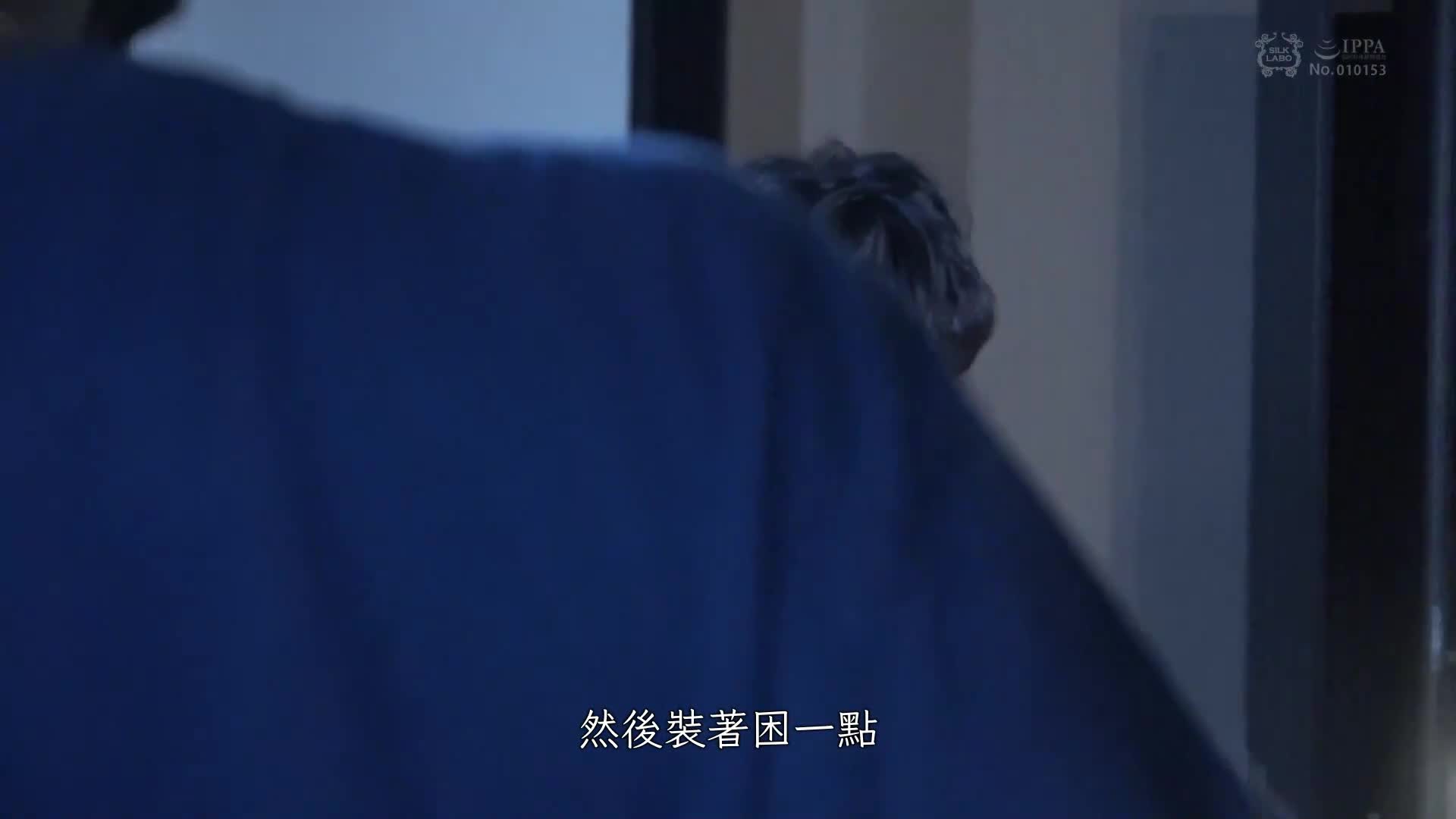 [VIP会员点播] 下班后II秘密办公室 - AV大平台-中文字幕,成人影片,AV,国产,线上看