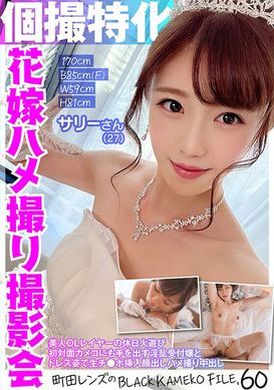 KAMEF-060镜头的美女形象.初次见面就对龟头非常的敏感.淫乱接待小姐的样子令人觉得非常色情.不断插入做爱 - AV大平台-中文字幕,成人影片,AV,国产,线上看