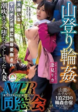 SORA-498登山时同窗会最讨厌的人.被他羞辱玩弄身体非常高潮的人妻.逢见梨花 - AV大平台-中文字幕,成人影片,AV,国产,线上看