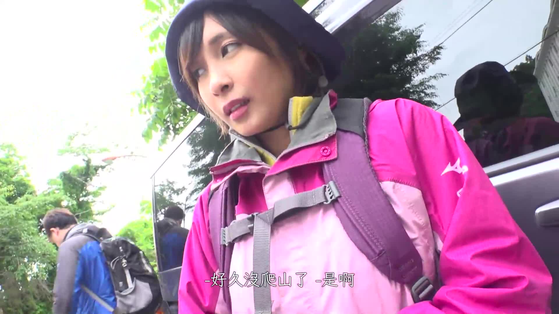 登山时同窗会最讨厌的人.被他羞辱玩弄身体非常高潮的人妻.逢见梨花 - AV大平台-中文字幕,成人影片,AV,国产,线上看
