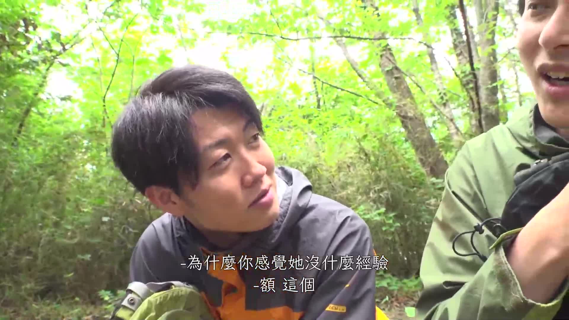 登山时同窗会最讨厌的人.被他羞辱玩弄身体非常高潮的人妻.逢见梨花 - AV大平台-中文字幕,成人影片,AV,国产,线上看
