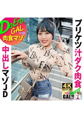 483SGK-136紬 - AV大平台-中文字幕,成人影片,AV,国产,线上看