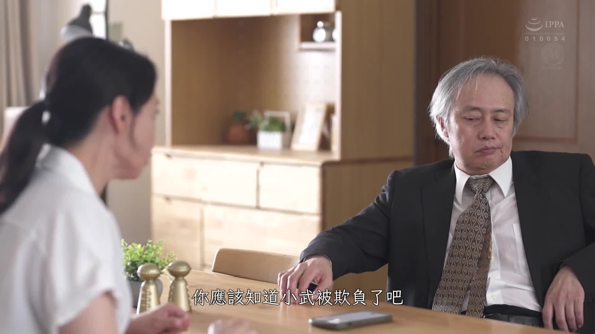 绝望的家庭访问：欺负我的班导老师竟然来到家中侵犯母亲 - AV大平台-中文字幕,成人影片,AV,国产,线上看