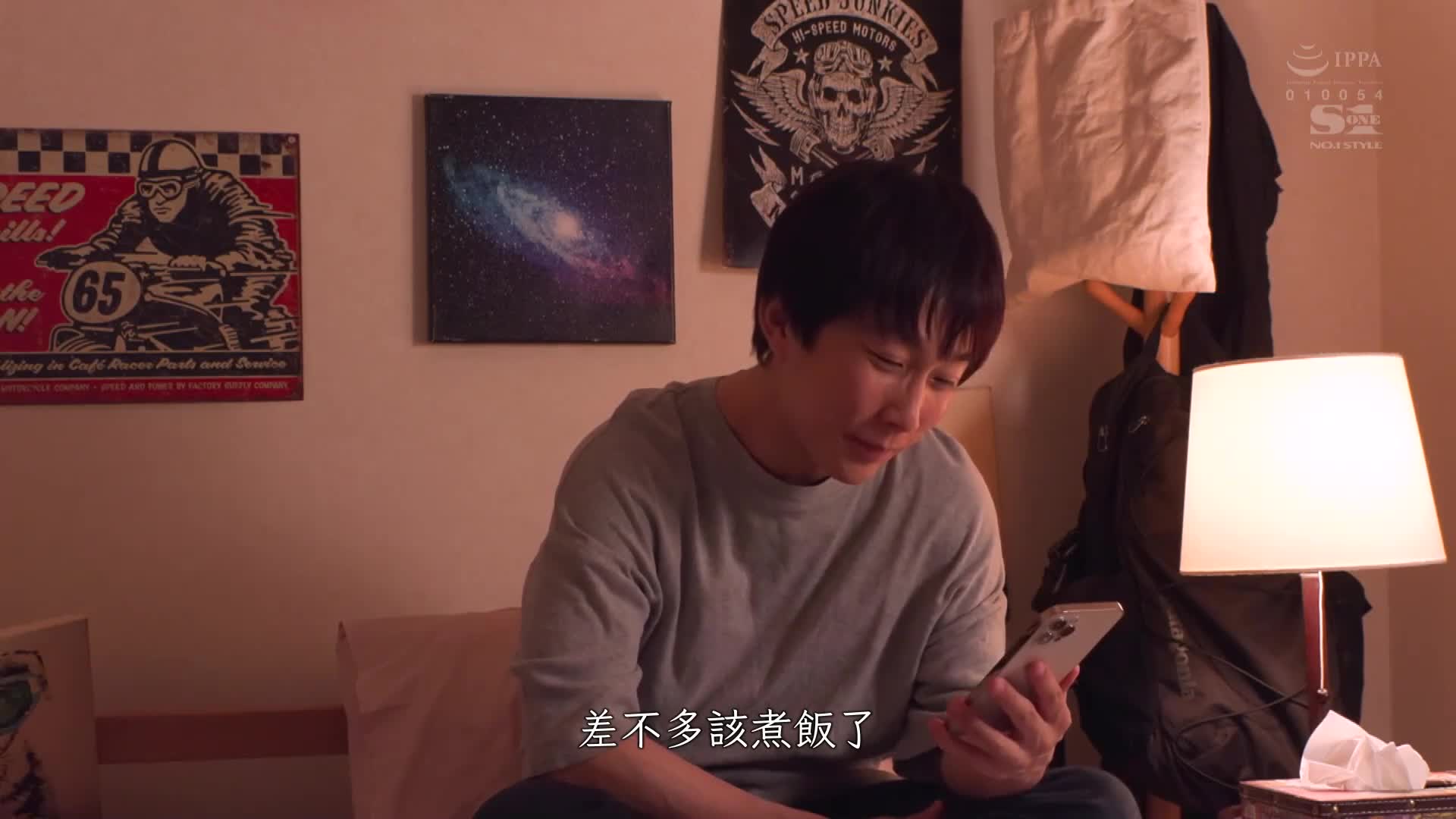 夜班后的女友姊姊总是睡着，完全没有防备…抵抗不了的酥胸！ ！糟糕的我放纵地舔抚及揉搓着。 - AV大平台-中文字幕,成人影片,AV,国产,线上看