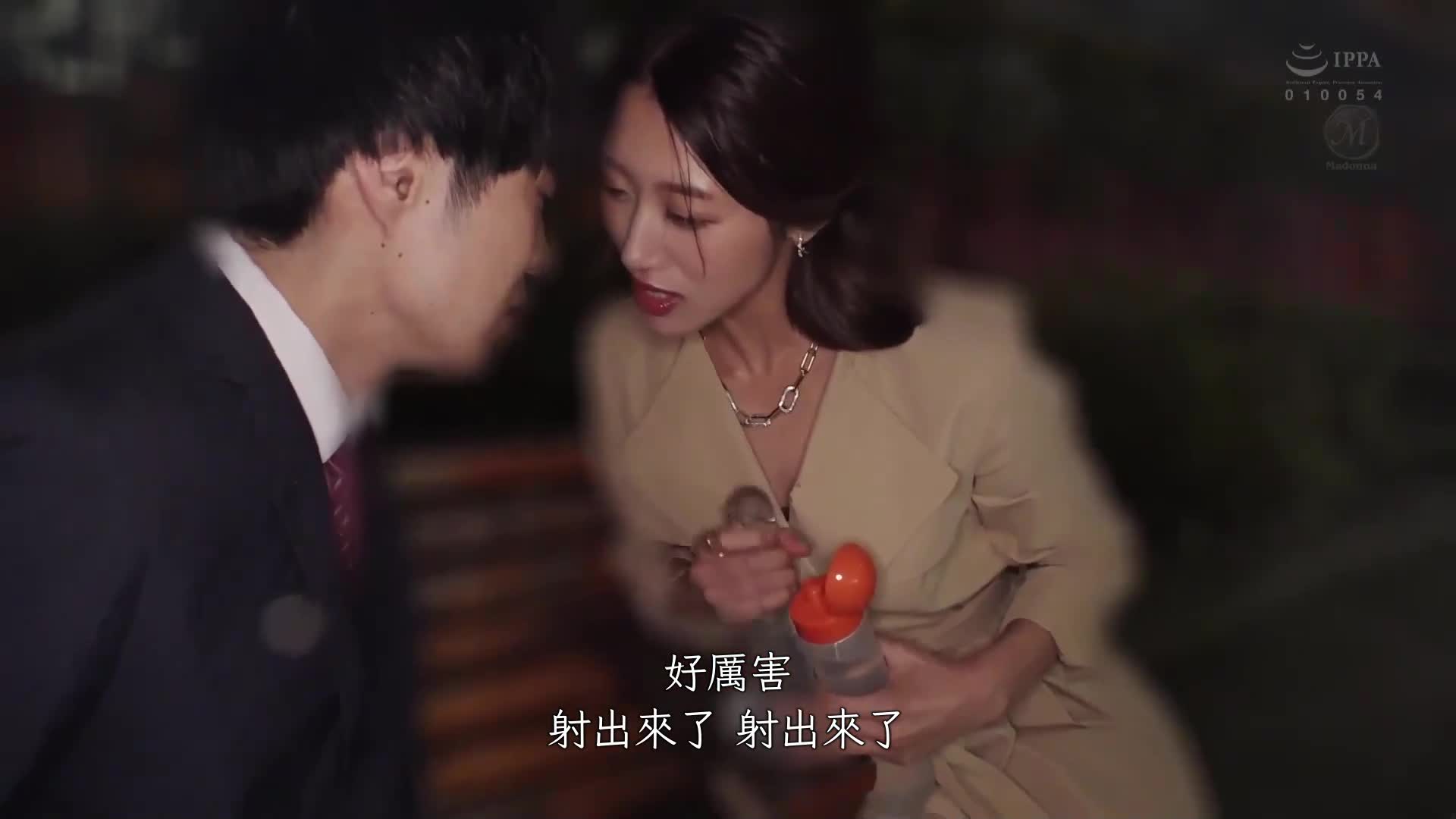 才色兼备×美丽身材的麦当娜专属！ ！骨髓深处都被浓郁的油渍所染，爆发出连射的快感！ ！闷绝快乐的成人SPA★ - AV大平台-中文字幕,成人影片,AV,国产,线上看