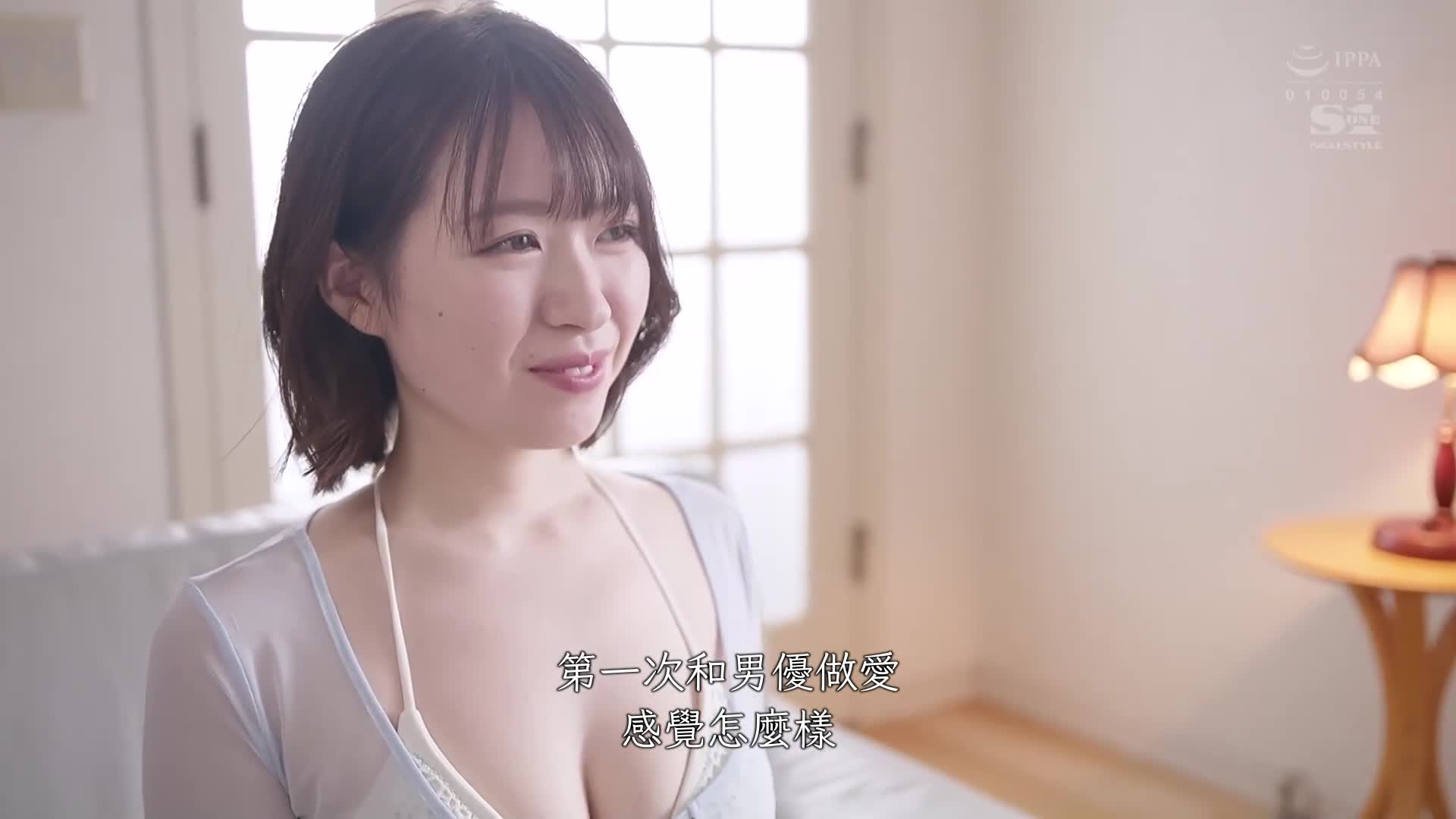 新人NO.1STYLE 春野拉拉AV首演 - AV大平台-中文字幕,成人影片,AV,国产,线上看
