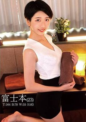 230ORECO-540富士本 - AV大平台-中文字幕,成人影片,AV,国产,线上看