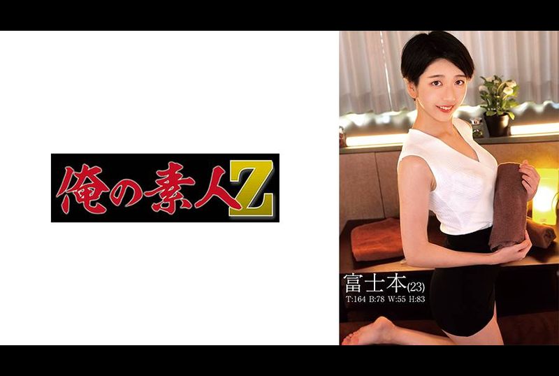 230ORECO-540富士本 - AV大平台-中文字幕,成人影片,AV,国产,线上看