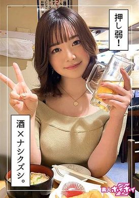 420HOI-257Kanna (20) 业余 Hoi Hoi Z、素人、纪录片、美丽女孩、黑发、整洁、高大、电动按摩器、脸部、奇闻趣事 - AV大平台-中文字幕,成人影片,AV,国产,线上看