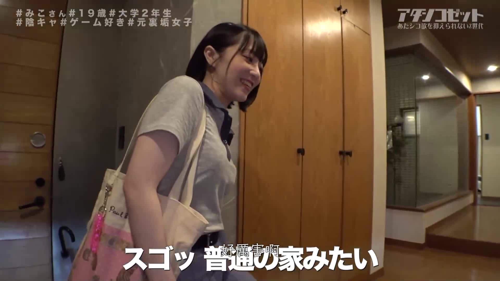 游戏严肃！阿酱真是复杂的Z世代啊！ 】 在SNS上曝光情色照片的女性生态学是什么？ ？ 「我希望至少能在网路上得到赞美…」⇒从 J 系开始我就是一个肮脏的女孩，我希望人们看我的自慰视频，我希望被猥亵，所以我上了●●... - AV大平台-中文字幕,成人影片,AV,国产,线上看