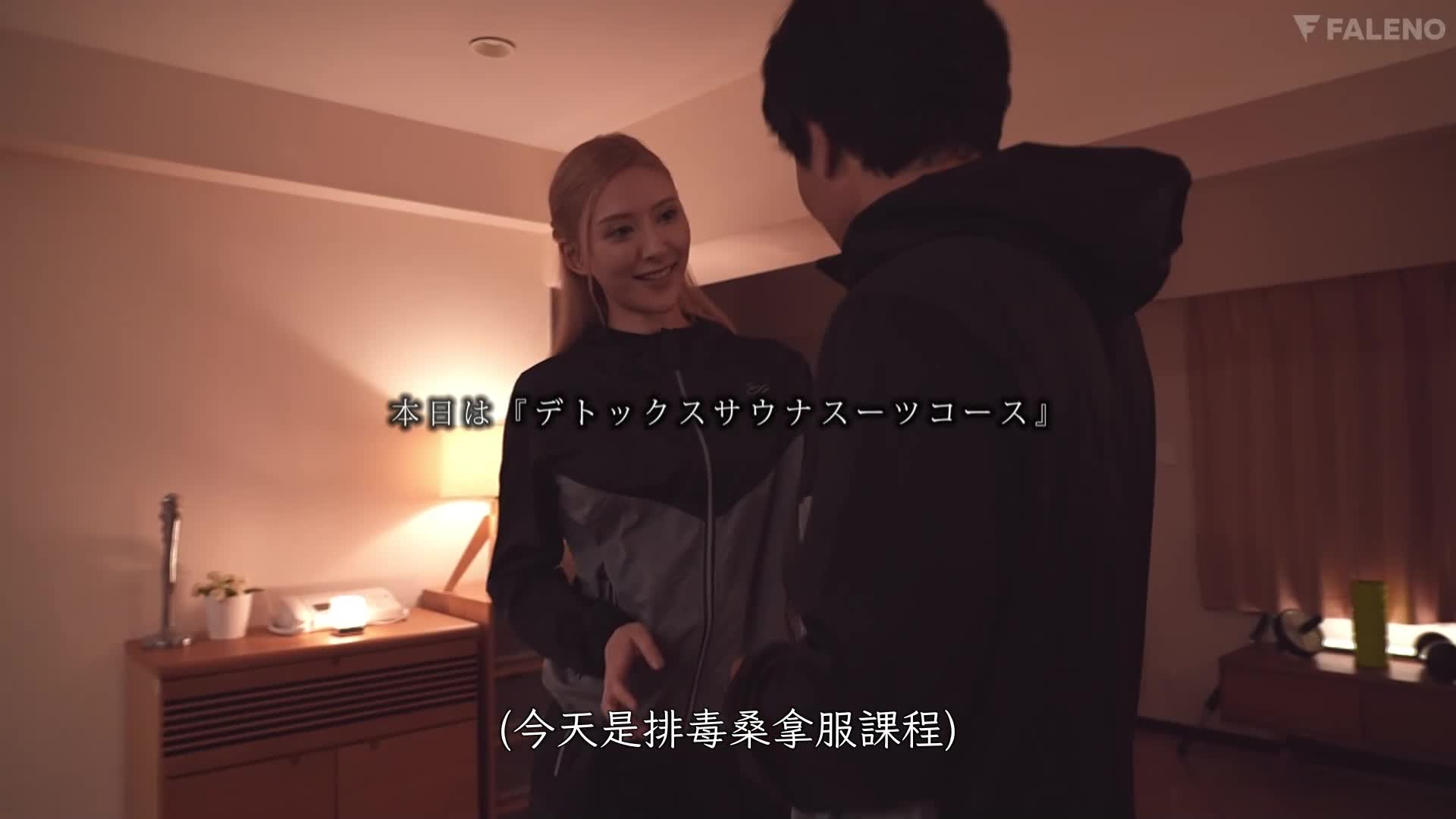 巨乳私人调教仲夏中出课程！ - - 衣服打孔，身体状况全暴露，大汗淋漓，养眼恋爱 藤井兰兰 - AV大平台-中文字幕,成人影片,AV,国产,线上看