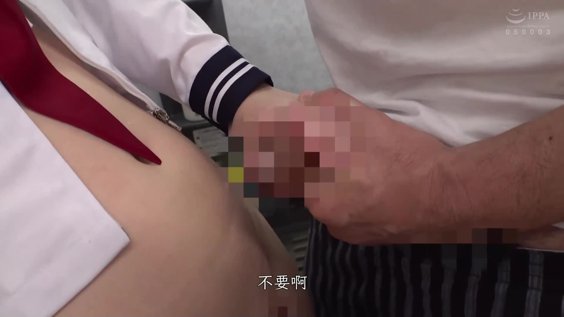 下班后，住在宿舍的一位女学生来找我说：「请让我洗澡…」！ ！看到她纤细白皙的肌肤，我按捺不住内心的兴奋，将鸡巴强行顶在她身上，让她反覆吸吮，最后在她体内深处射精！ ！ - AV大平台-中文字幕,成人影片,AV,国产,线上看