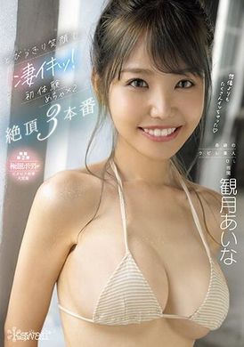 CAWD-602欢笑与辉煌，极致疯狂！ 素人白领金月爱奈的神奇腰部体验，终极立体性爱！ - AV大平台-中文字幕,成人影片,AV,国产,线上看