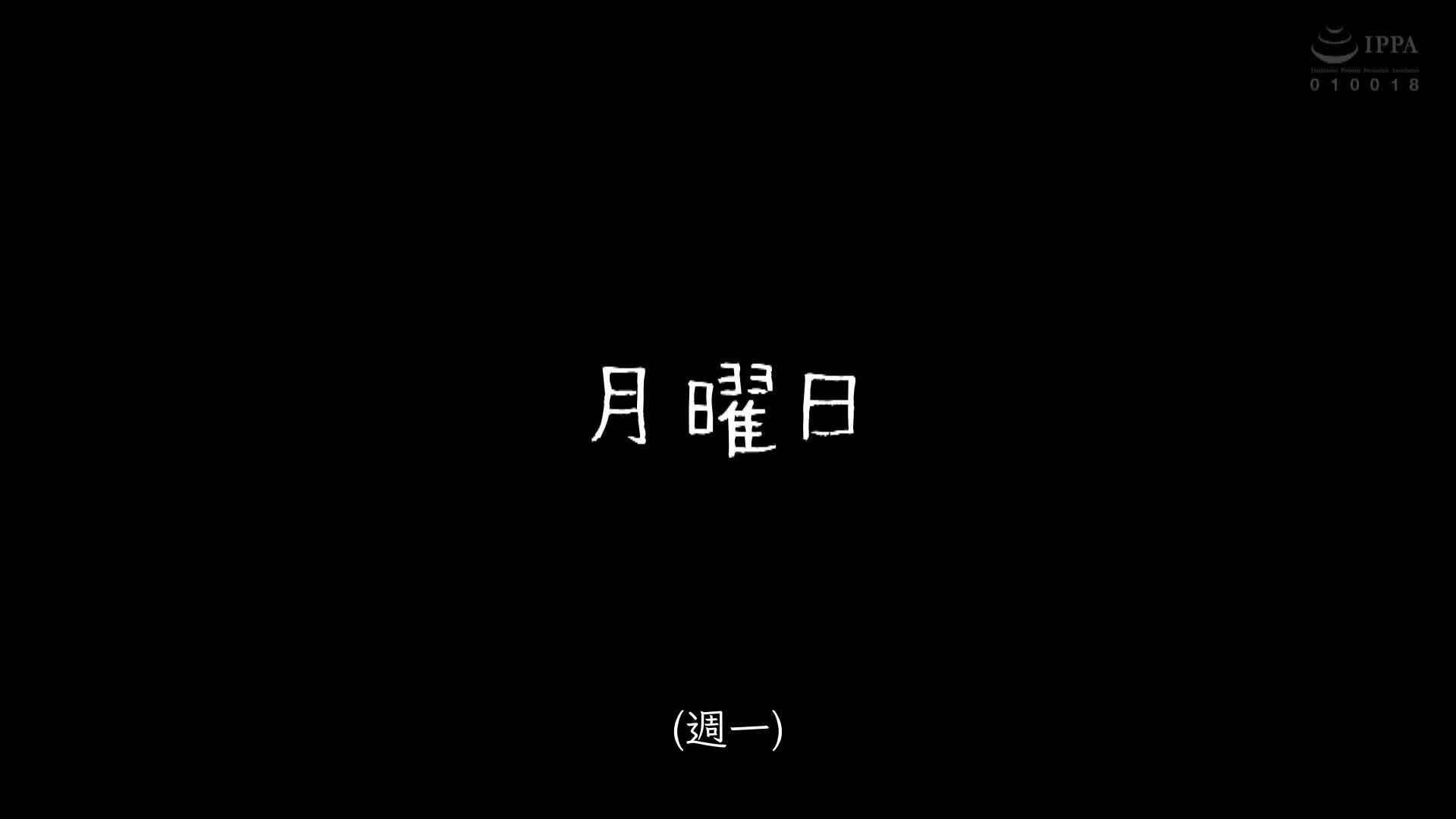 为了确保我的女性朋友不会见面……我手无寸铁，皮肤坚韧，我的妹妹橘镜花天生对我的性别不忠。 - AV大平台-中文字幕,成人影片,AV,国产,线上看