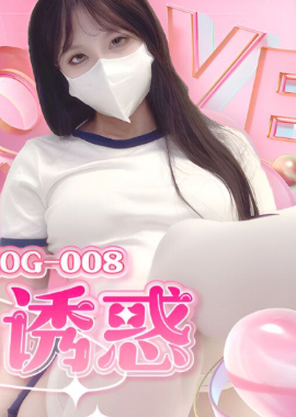 WMOG-008女室友体操服的诱惑 - AV大平台-中文字幕,成人影片,AV,国产,线上看