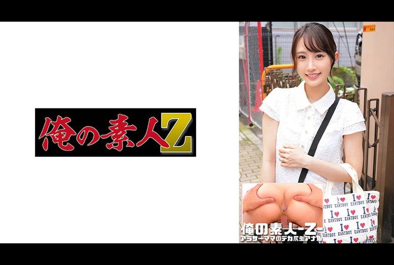 230ORECO-545清香桑 - AV大平台-中文字幕,成人影片,AV,国产,线上看