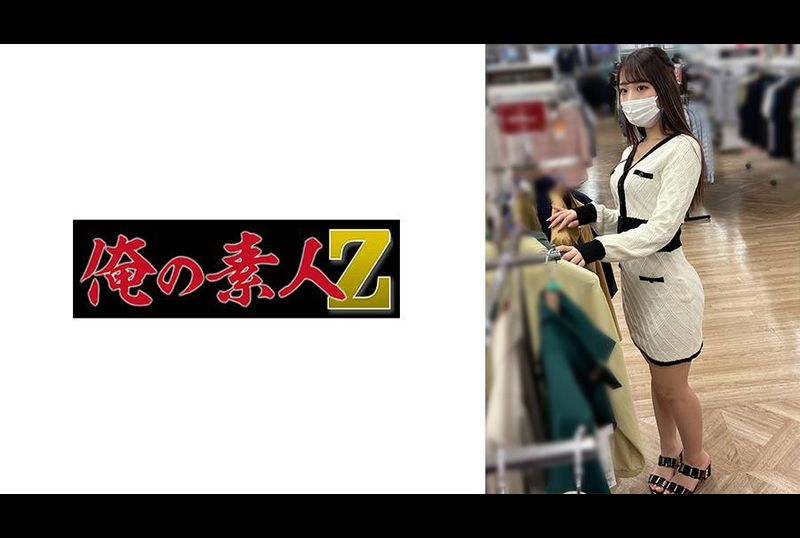 230OREMO-079O079 - AV大平台-中文字幕,成人影片,AV,国产,线上看