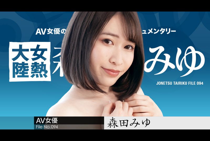 110223-001-carib女热大陆档案.094 ～用长鸡巴深深射精～ - AV大平台-中文字幕,成人影片,AV,国产,线上看