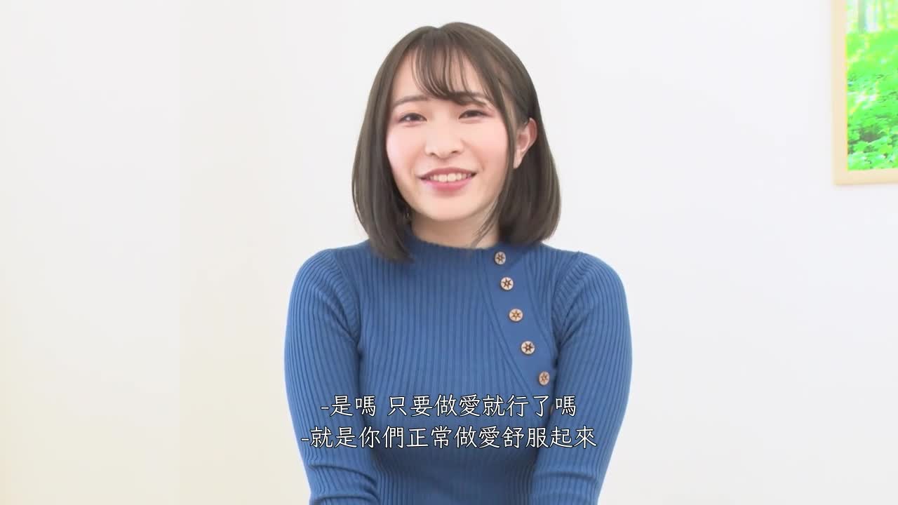 女热大陆档案.094 ～用长鸡巴深深射精～ - AV大平台-中文字幕,成人影片,AV,国产,线上看