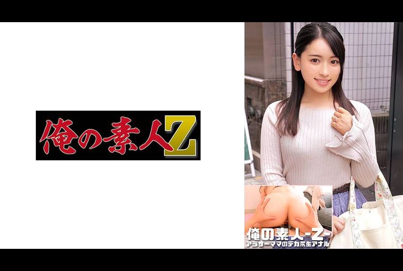 230ORECO-544尤里桑 - AV大平台-中文字幕,成人影片,AV,国产,线上看