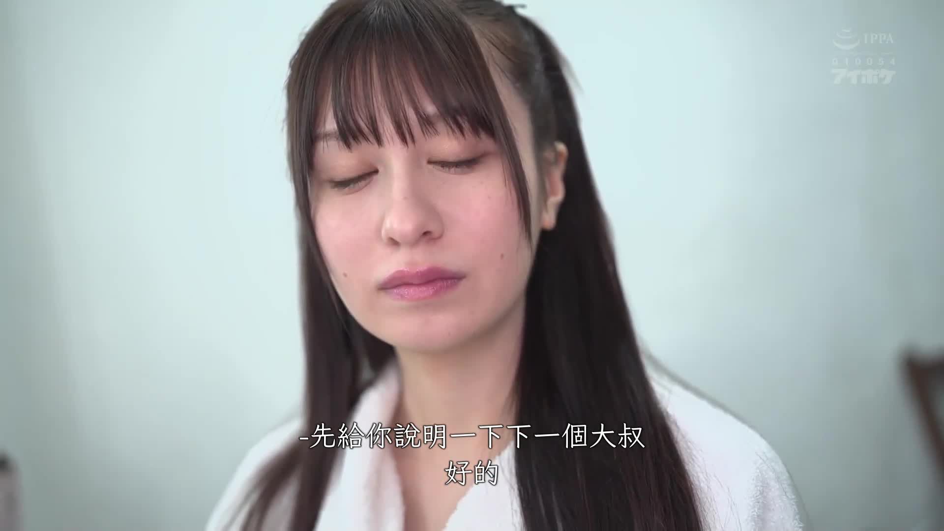 四分之一美女×中年大叔×女子制服 情欲联合 初次与大叔性爱。水色乃亚 - AV大平台-中文字幕,成人影片,AV,国产,线上看